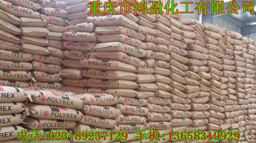 销售PA46,PA9T,PA1010塑胶原料